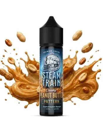 STEAM TRAIN CREAMY PEANUT BUTTER PATTERN 60ML
