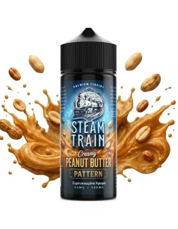 STEAM TRAIN CREAMY PEANUT BUTTER PATTERN 120ML
