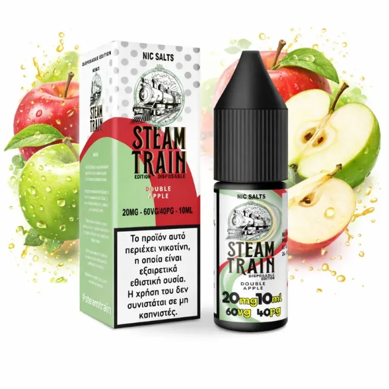 STEAM TRAIN EDITION DISPOSABLE DOUBLE APPLE 20MG – 60VG/40PG – 10ML