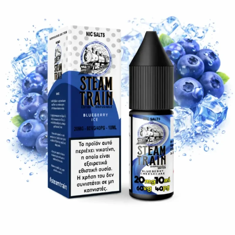 STEAM TRAIN EDITION DISPOSABLE BLUEBERRY ICE 20MG – 60VG/40PG – 10ML
